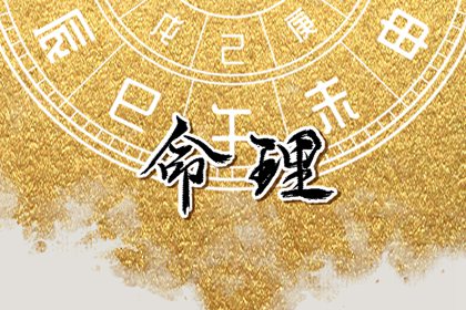 择吉黄历|择吉老皇历|皇历择吉