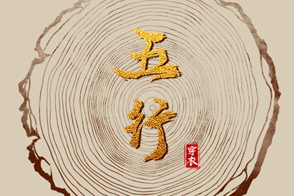 择吉日历_日历查询表_日历2026年日历表