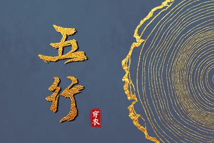 万年历黄道吉日_开工黄道吉日_万年历黄道吉日吉时查